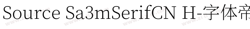 Source Sa3mSerifCN H字体转换